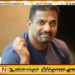 இந்தியாவுடனான 1,650 கோடி ரூபாய் முதலீட்டிலிருந்து விலகிய முத்தையா முரளிதரன்