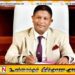எம்.எஸ். நளீம் எம்.பி பதவியை இராஜினாமா செய்தார்