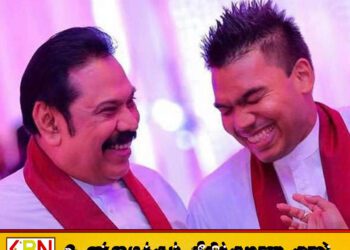 மஹிந்தவின் வாழ்க்கை வரலாறு திரைப்படத்தில் நாமலின் குழந்தை பருவ விபரங்கள்