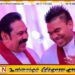 மஹிந்தவின் வாழ்க்கை வரலாறு திரைப்படத்தில் நாமலின் குழந்தை பருவ விபரங்கள்