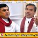 கட்சிக்குள் பசில் ராஜபக்சவின் இடத்தை எடுத்துக்கொண்ட நாமல்