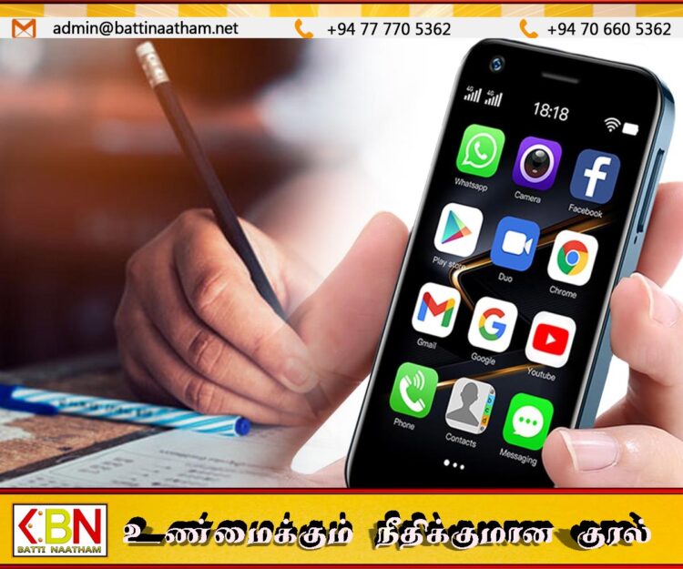 சாதாரணதர பரீட்சை நிலையத்திற்குள் கையடக்க தொலைபேசிகள் கொண்டுசெல்வதற்குத் தடை