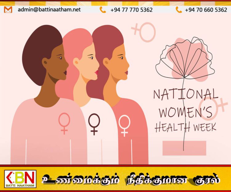 தேசிய மகளிர் வாரம் பிரகடனம்