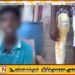 காட்டிக்கொடுத்ததால் பழிவாங்கும் நோக்கில் சக மாணவனை தின்னர் மூலம் பற்றவைத்த ஐந்தாம் தர மாணவர்கள்
