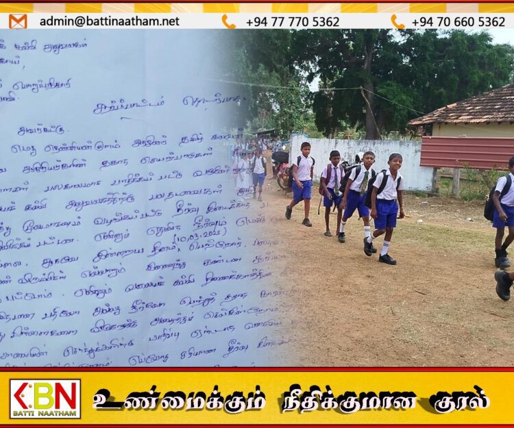 தீர்வு கிடைக்கும் வரை பிள்ளைகளை பாடசாலைக்கு அனுப்பமாட்டோம்; முல்லைத்தீவு பெற்றோர்