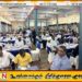 சாய்ந்தமருது பிரதேச செயலக வருடாந்த இப்தார் நிகழ்வு