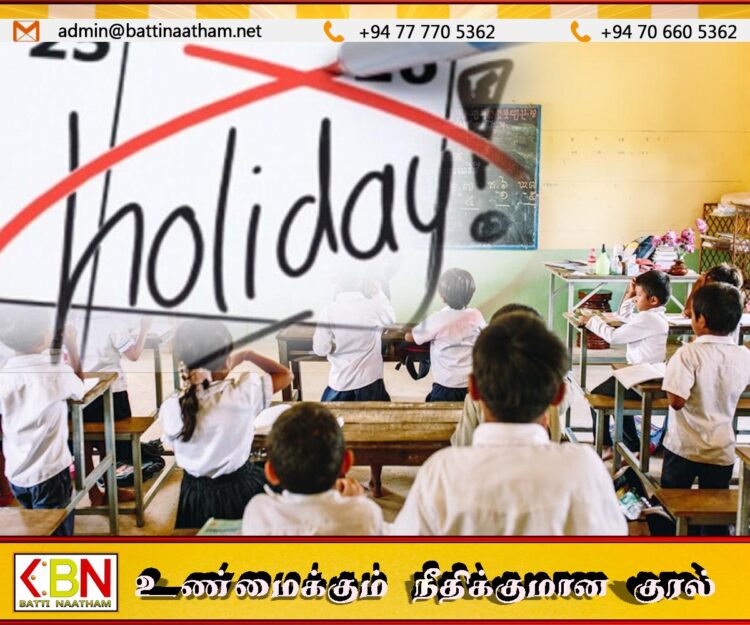 பாடசாலைளுக்கான முதலாம் தவணை 14 ஆம் திகதியுடன் நிறைவு