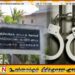யாழில் இலஞ்சம் வாங்கிய பொலிஸ் உயர் அதிகாரியின் மகனை கைது செய்யுமாறு நீதிமன்றம் உத்தரவு
