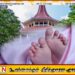 தத்தெடுத்த குழந்தையை சித்திரவதை செய்து கொலை செய்த தம்பதிக்கு மரண தண்டனை