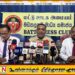 காத்தான்குடி மீராபாலிகா தேசிய பாடசாலை அதிபர் பாலியல் இலஞ்சம் கோரவில்லை; பாடசாலை நிர்வாகத்தினர் விளக்கம்