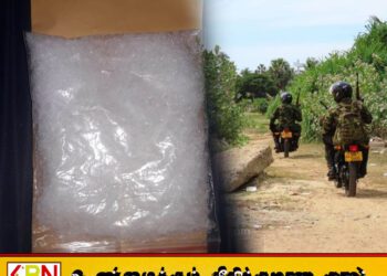 கல்முனையில் 450 மில்லிகிராம் ஐஸ் போதைப்பொருளுடன் ஒருவர் கைது