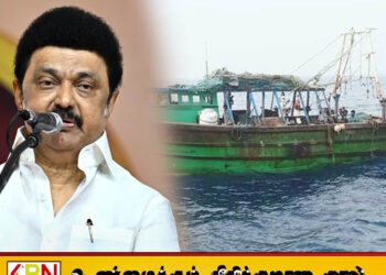 இலங்கை கடற்படையால் பறிமுதல் செய்யப்பட்ட விசைப்படகு உரிமையாளர்களுக்கு இந்தியா நிவாரணம்