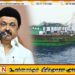 இலங்கை கடற்படையால் பறிமுதல் செய்யப்பட்ட விசைப்படகு உரிமையாளர்களுக்கு இந்தியா நிவாரணம்