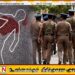 மூதூர் பொலிஸ் பிரிவில் இருவர் வெட்டி படுகொலை