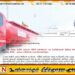 நாட்டை குழப்பும் எரிபொருள் விநியோகஸ்தர்கள் தொடர்பில் பொலிஸார் விசாரணை