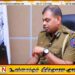 தேசபந்து தென்னகோனை சரணடைய கோரும் அரசு