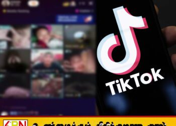 பாலியல் சார் நேரலை மூலம் அதிக வருமானம் ஈட்டும் டிக்டோக்