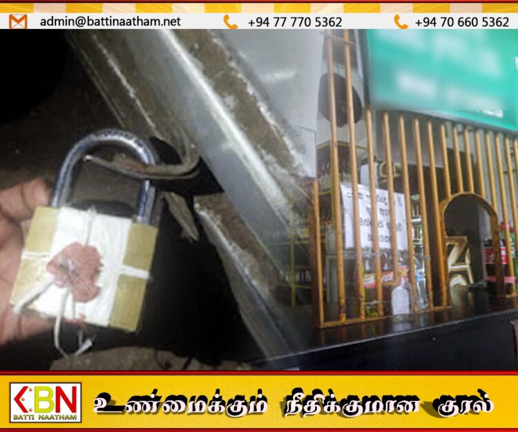 மதுபானத்தில் தண்ணீர் கலந்து விற்ற பார் அதிகாரிகளால் முற்றுகை
