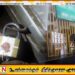 மதுபானத்தில் தண்ணீர் கலந்து விற்ற பார் அதிகாரிகளால் முற்றுகை