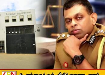 முன்னாள் பொலிஸ்மா அதிபர் தேசபந்து தென்னகோன் நிர்வாணமாக்கப்பட்டாரா?