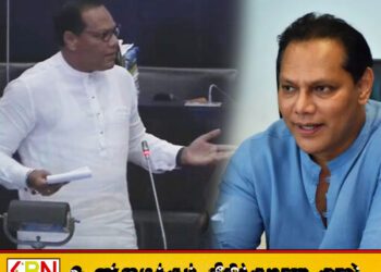 இஸ்லாமியத் திருமணச் சட்டம் எப்போது மாறும்?; தயாசிறி சபையில் கேள்வி!