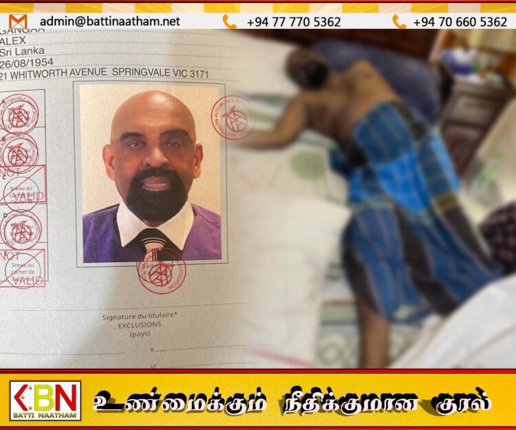 மட்டு மாமாங்கத்தில் உயிரிழந்த நிலையில் அவுஸ்திரேலியாவைச் சேர்ந்த ஆண் ஒருவர் சடலமாக மீட்பு