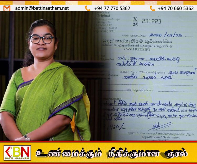 240 அமெரிக்க டொலர்களை அரசிடம் திருப்பிக்கொடுத்த அமைச்சர் சாவித்திரி போல்ராஜ்