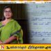 240 அமெரிக்க டொலர்களை அரசிடம் திருப்பிக்கொடுத்த அமைச்சர் சாவித்திரி போல்ராஜ்