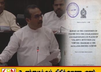 பாராளுமன்றில் சமர்ப்பிக்கப்பட்ட பட்டலந்த அறிக்கை தொடர்பில் விசேட குழுவை நியமிக்க தீர்மானம்