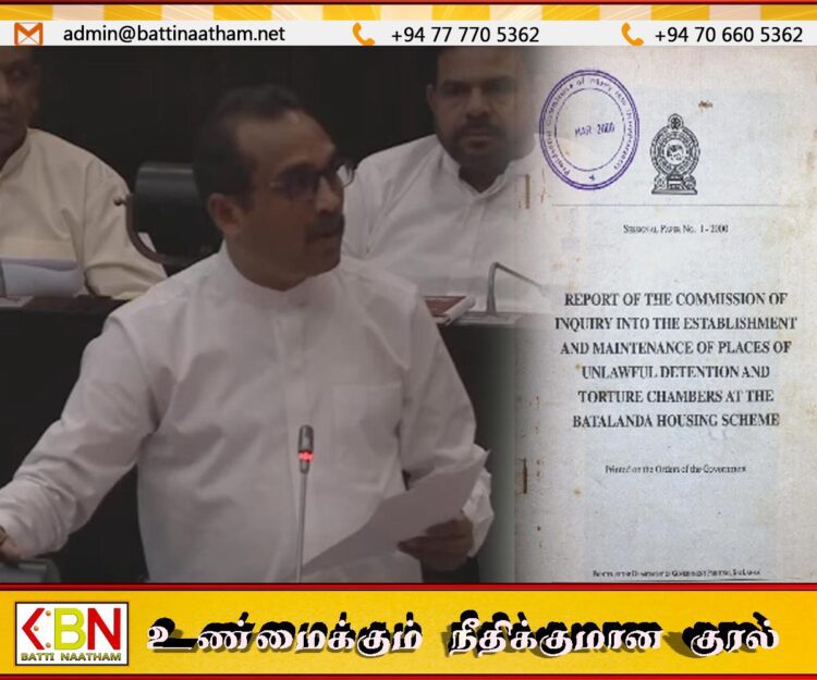 பாராளுமன்றில் சமர்ப்பிக்கப்பட்ட பட்டலந்த அறிக்கை தொடர்பில் விசேட குழுவை நியமிக்க தீர்மானம்