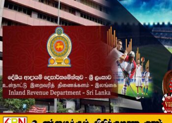 பந்தயம் மற்றும் கேமிங் வணிக வரியை செலுத்த காலக்கெடு