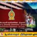 பந்தயம் மற்றும் கேமிங் வணிக வரியை செலுத்த காலக்கெடு