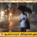 மட்டக்களப்பு தொடக்கம் காலி வரையான கடல் பிராந்தியங்களின் மழை பெய்யக்கூடிய சாத்தியம்
