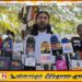 வடகிழக்கு மக்களுக்கு இன்று வரை நீதிகிடைக்கவில்லை; மட்டக்களப்பில் மக்கள் பேரவைக்கான இயக்கம்