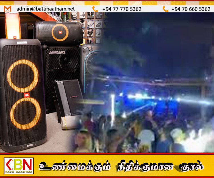 இரவு நேர களியாட்ட நிகழ்வுகளில் அதிக ஒலி எழுப்புவதை தவிர்க்குமாறு உத்தரவு
