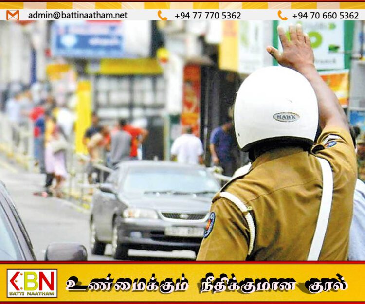 போக்குவரத்து பொலிசாருக்கான வெகுமதித் தொகை 25% ஆக அதிகரிப்பு