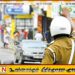 போக்குவரத்து பொலிசாருக்கான வெகுமதித் தொகை 25% ஆக அதிகரிப்பு