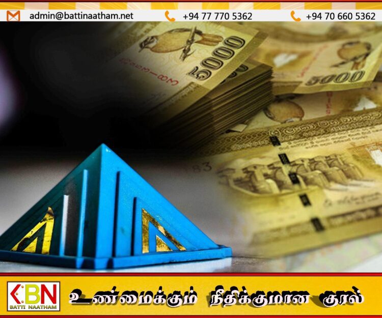 தடைசெய்யப்பட்ட பிரமிட் திட்ட நிறுவனங்களின் பெயர்களை வெளியிட இலங்கை மத்திய வங்கி