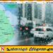 இடியுடன் கூடிய மழை பெய்ய வாய்ப்பு