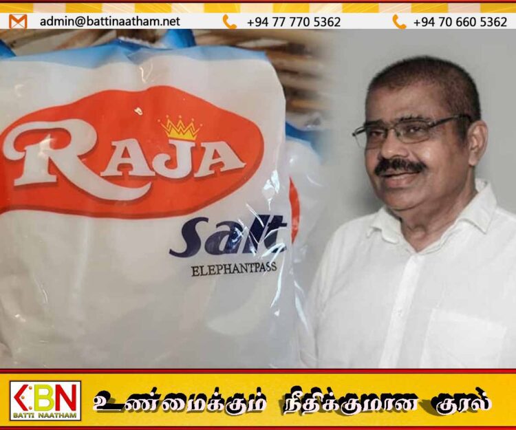 வடக்கு NPP எம்.பிக்கள் சோற்றில் உப்பு போட்டு சாப்பிடுவதில்லை; அரியநேத்திரன்