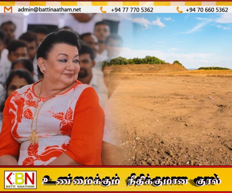 காணி மோசடி விவகாரத்தில் சிக்கினார் சிரந்தி ராஜபக்ஸ