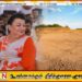 காணி மோசடி விவகாரத்தில் சிக்கினார் சிரந்தி ராஜபக்ஸ