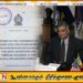 பட்டலந்த அறிக்கையின் ஒரு பகுதியை ஏற்றுக்கொள்ளும் ரணில்