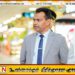 பங்களிப்பு ஓய்வூதிய முறையை பெறவுள்ள துறையினர்