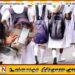 பாடசாலை மாணவர்கள் மத்தியில் ஏற்பட்டுள்ள ஆபத்து