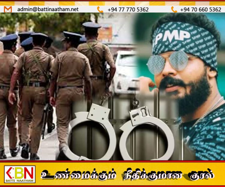 பிரபல ரெப் பாடகர் துப்பாக்கியுடன் பொலிஸாரால் கைது