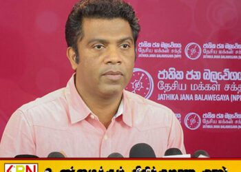 வாகனங்களை இலங்கை சுங்கத்திலிருந்து விடுவிப்பதில் ஏற்பட்டுள்ள தாமதம்; நலிந்தஜயதிஸ்ஸவின் அறிவிப்பு
