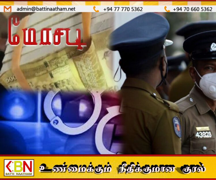 அரசு வேலை வாங்கித் தருவதாக கூறி பண மோசடி; பெண் உட்பட இருவர் கைது