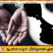 இலஞ்சம் பெற்ற பெண் அதிகாரி பொலிசாரால் கைது