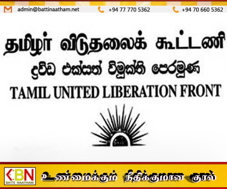 உள்ளுராட்சி சபைத் தேர்தலில் தமிழர் விடுதலைக் கூட்டணி போட்டியிடாது